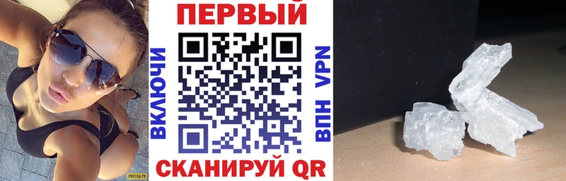 Amphetamine Premium купить наркотик Горно-Алтайск
