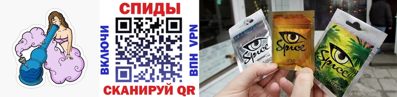 Бутират бутандиол Горно-Алтайск