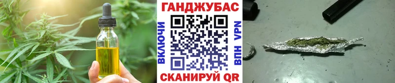 сколько стоит  Горно-Алтайск  Еда ТГК конопля 