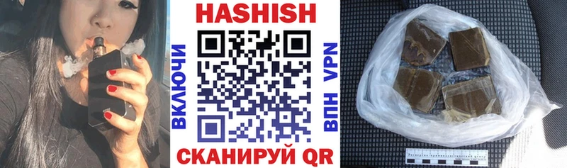 Гашиш ice o lator  Горно-Алтайск 