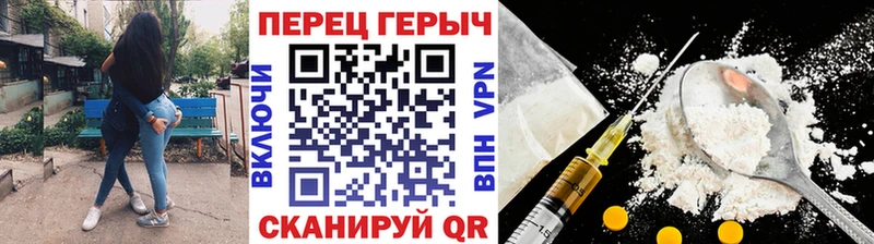 это официальный сайт  Горно-Алтайск  Героин герыч  ссылка на мегу  