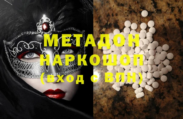 ГАЛЛЮЦИНОГЕННЫЕ ГРИБЫ Беломорск