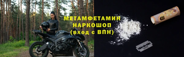 ГАЛЛЮЦИНОГЕННЫЕ ГРИБЫ Беломорск