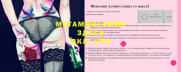 ГАЛЛЮЦИНОГЕННЫЕ ГРИБЫ Беломорск