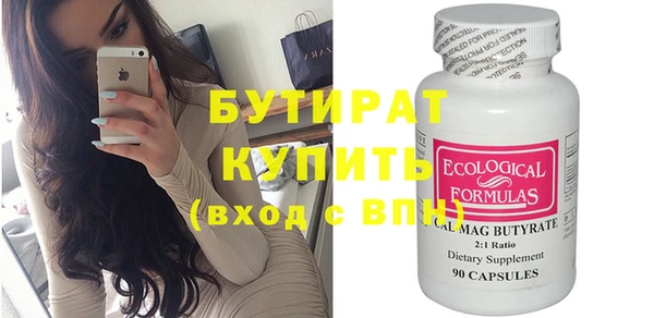 стафф Белоозёрский
