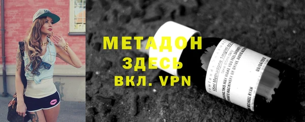стафф Белоозёрский