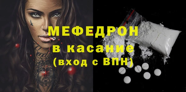 кокаин премиум Белокуриха