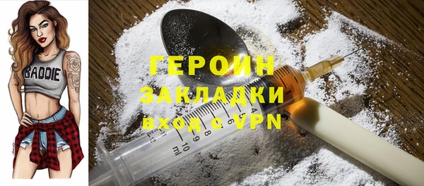 ГАЛЛЮЦИНОГЕННЫЕ ГРИБЫ Беломорск