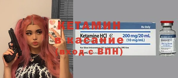 стафф Белоозёрский