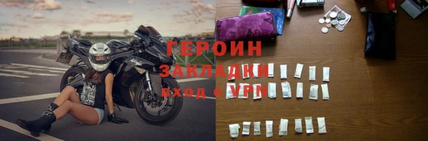стафф Белоозёрский