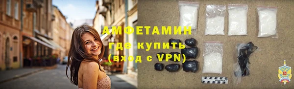 стафф Белоозёрский