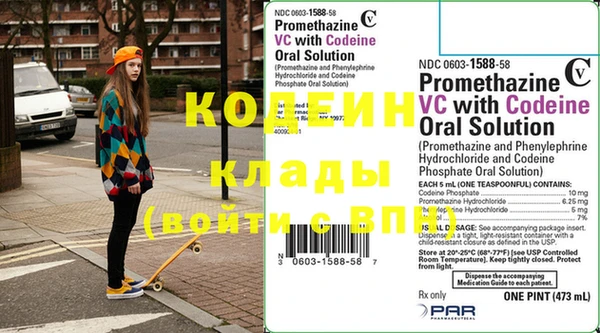 стафф Белоозёрский