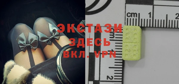 стафф Белоозёрский