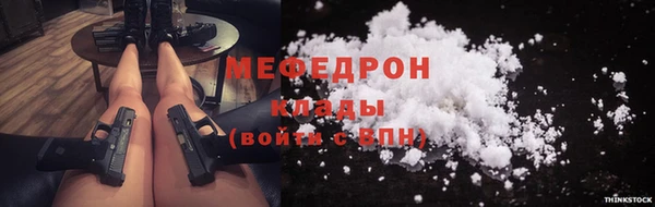 стафф Белоозёрский