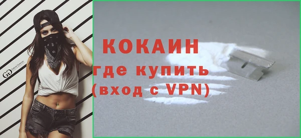 стафф Белоозёрский