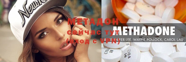 кокаин премиум Белокуриха