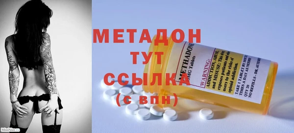 ГАЛЛЮЦИНОГЕННЫЕ ГРИБЫ Беломорск