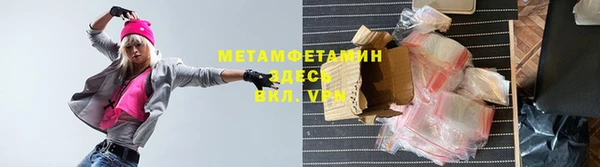 ГАЛЛЮЦИНОГЕННЫЕ ГРИБЫ Беломорск