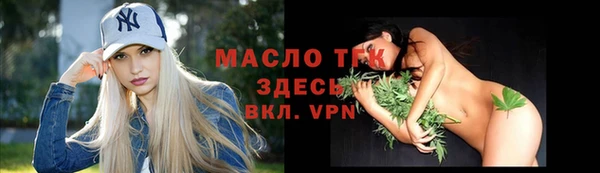 ГАЛЛЮЦИНОГЕННЫЕ ГРИБЫ Беломорск