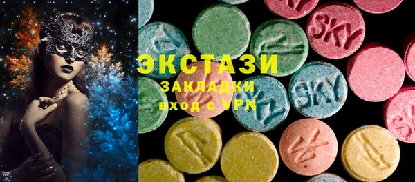 стафф Белоозёрский