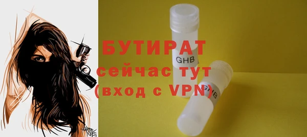 стафф Белоозёрский