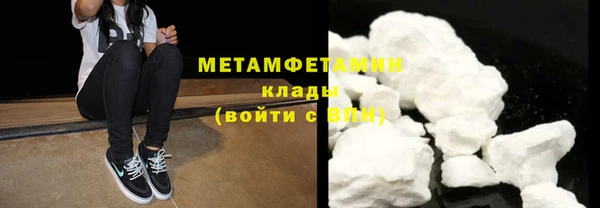 кокаин премиум Белокуриха