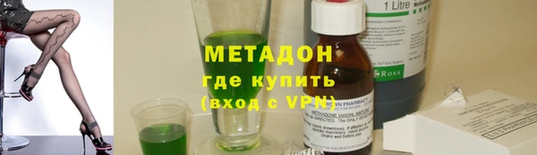кокаин премиум Белокуриха