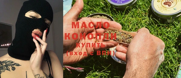 ГАЛЛЮЦИНОГЕННЫЕ ГРИБЫ Беломорск