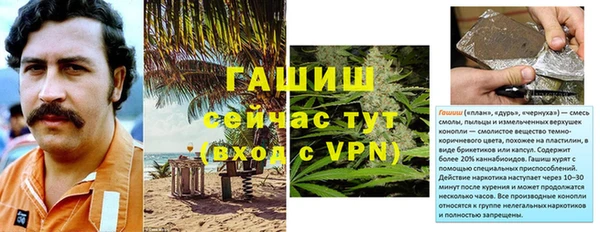 стафф Белоозёрский