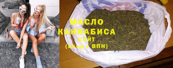 ГАЛЛЮЦИНОГЕННЫЕ ГРИБЫ Беломорск