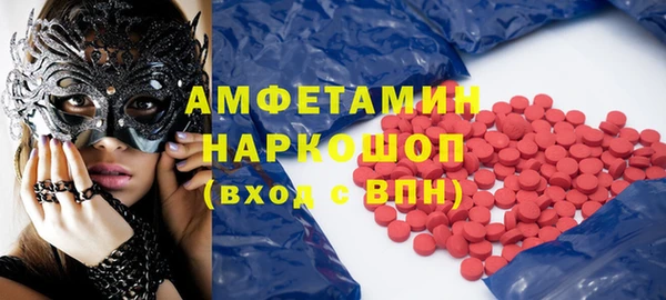 ГАЛЛЮЦИНОГЕННЫЕ ГРИБЫ Беломорск