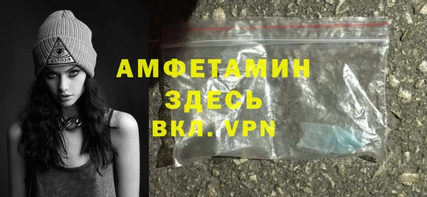 ГАЛЛЮЦИНОГЕННЫЕ ГРИБЫ Беломорск