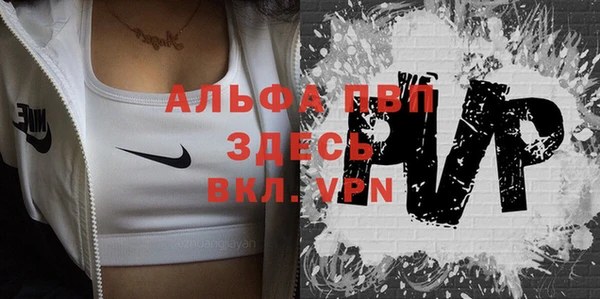 стафф Белоозёрский