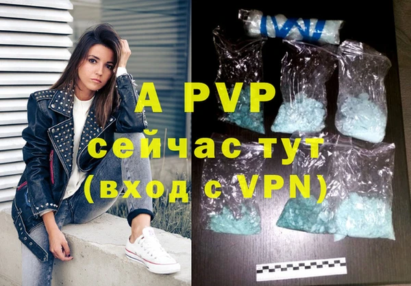 стафф Белоозёрский