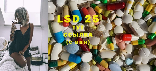 кокаин премиум Белокуриха