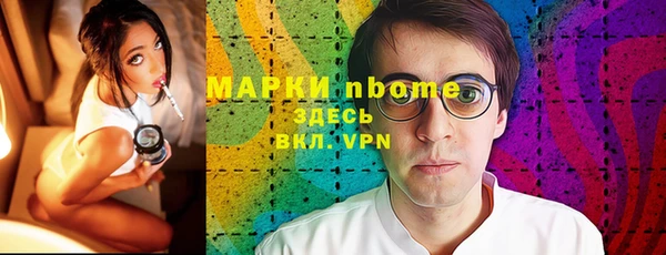 стафф Белоозёрский