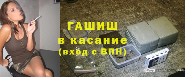 кокаин премиум Белокуриха