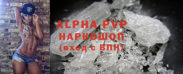стафф Белоозёрский