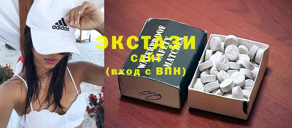 кокаин премиум Белокуриха