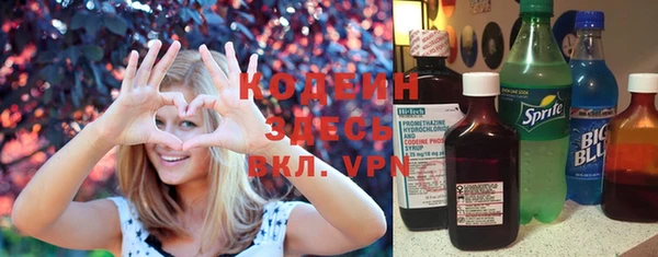 кокаин премиум Белокуриха