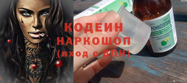 кокаин премиум Белокуриха