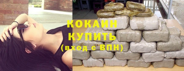 стафф Белоозёрский