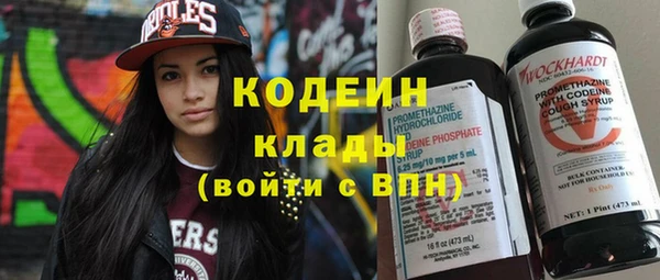 стафф Белоозёрский