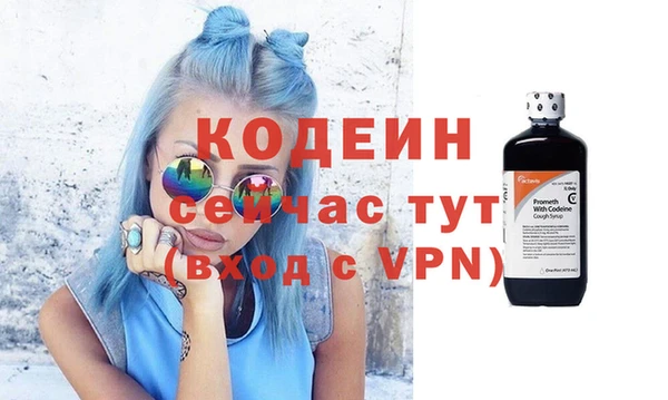 ГАЛЛЮЦИНОГЕННЫЕ ГРИБЫ Беломорск
