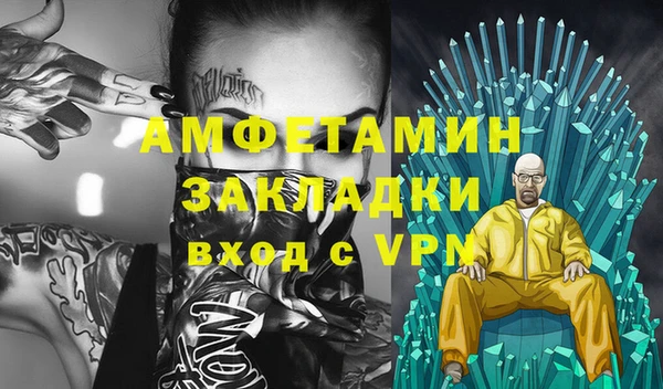 кокаин премиум Белокуриха