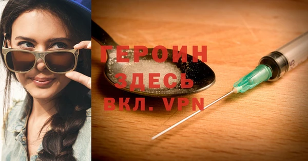 кокаин премиум Белокуриха