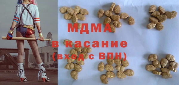 ГАЛЛЮЦИНОГЕННЫЕ ГРИБЫ Беломорск