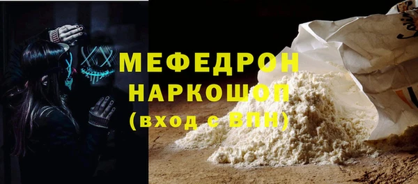 кокаин премиум Белокуриха