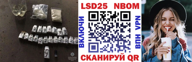 LSD-25 экстази ecstasy Горно-Алтайск