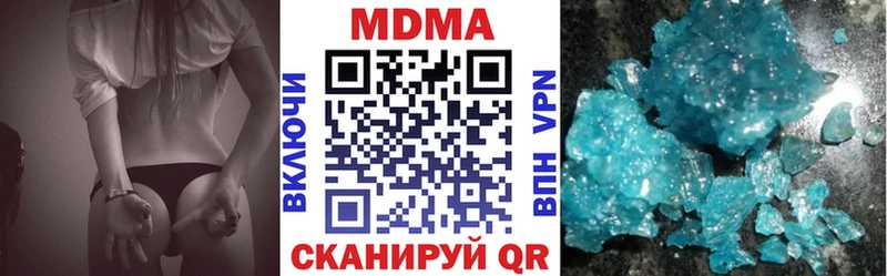 MDMA молли  Горно-Алтайск 